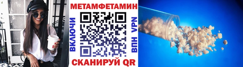 даркнет сайт  Артём  Первитин Декстрометамфетамин 99.9% 