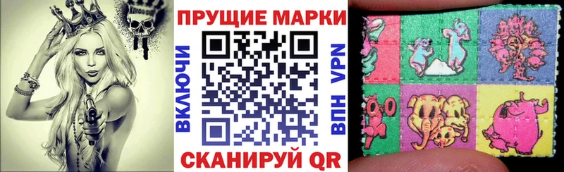 Марки N-bome 1,5мг  Артём 