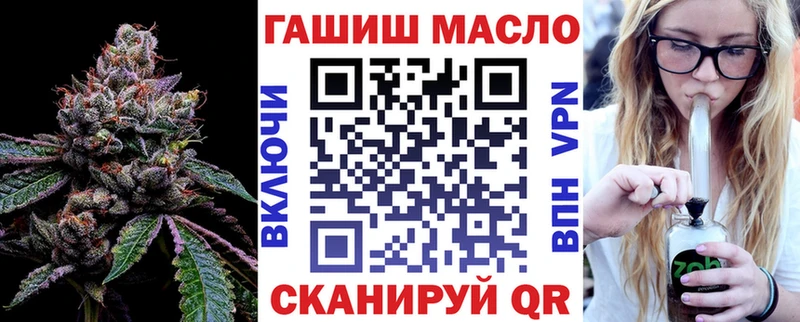 omg как войти  Артём  Дистиллят ТГК THC oil 